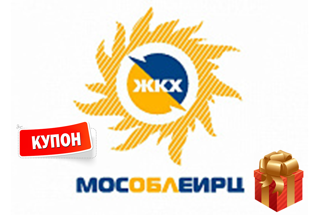 Коммунальный бонус