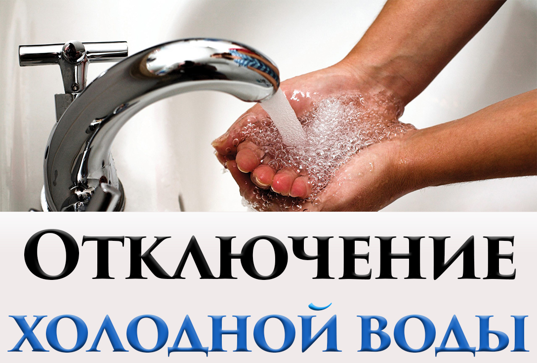 Информация для жителей ул. Парковая д. 3, 5, 7, 9, 11, 19