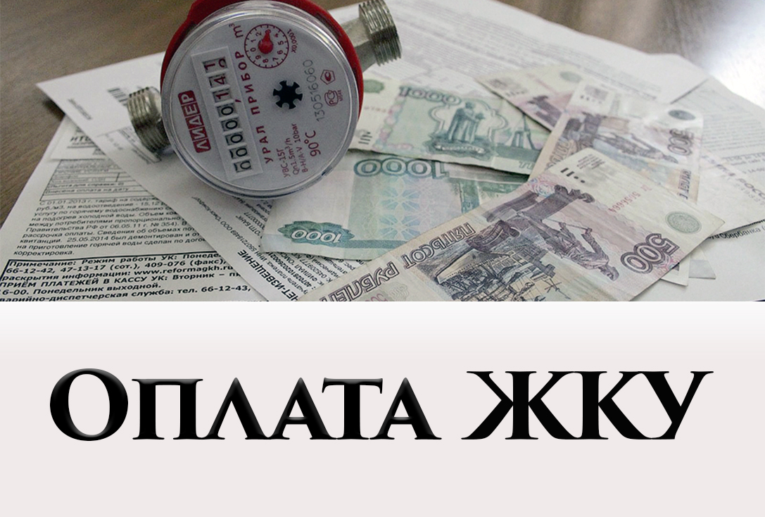 В Новый год без долгов!