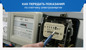 Уважаемые жители!