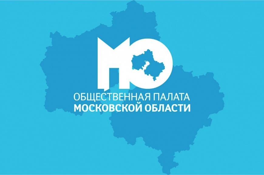 Важная информация для жителей Московской области!