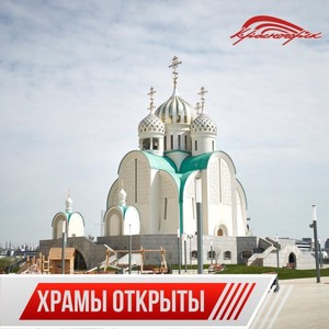 В Красногорске две площадки «Мегабак» готовятся принимать крупногабаритный мусор
