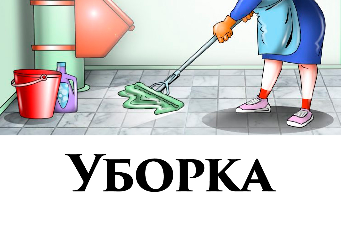 Уважаемые жители д.12 по ул. Череповецкая!
